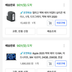 [부산] 맥북에어 M4 13 RAM 24G 미드나이트