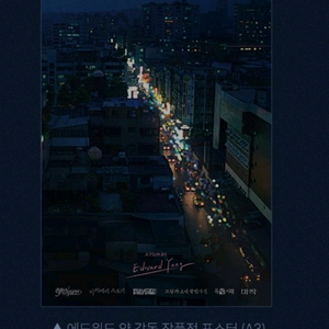 에드워드양 감독 작품전 포스터 메가박스 특전 굿즈