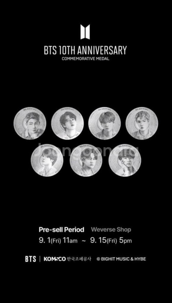 BTS 10주년 기념 은메달 팝니다.--9