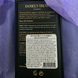 다니엘트루스 밤쉘루스 10미리 새상품 미개봉