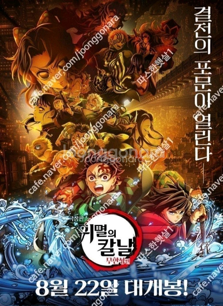 21시까지 메가박스 3000원, 롯데,CGV 4000--0