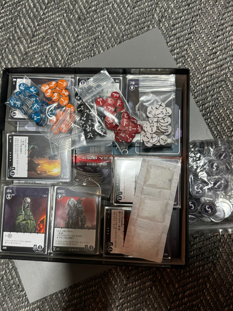 언더다크의 폭군들 보드게임--1