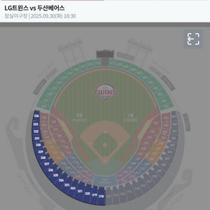 9/30 엘지 두산 중앙네이비 통로 2연석