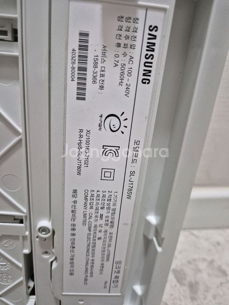 삼성 잉크젯 복합기 SL-J1785W--4