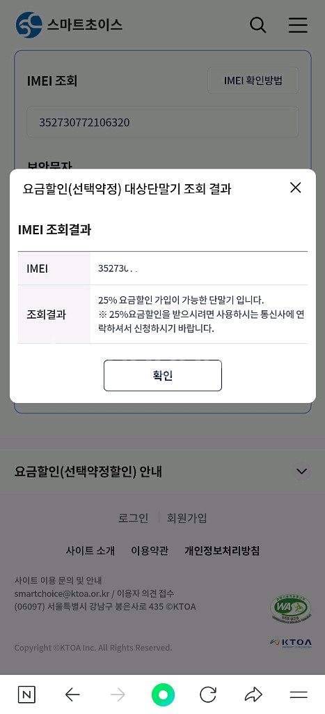 아이폰 16 256기가 화이트--1