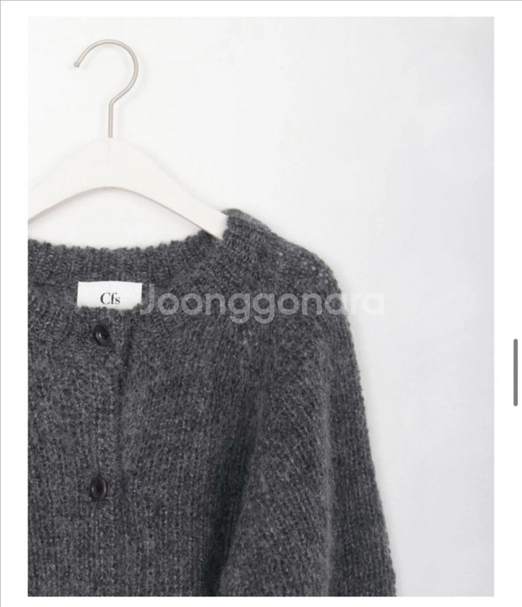 Cfs 키드 모헤어 가디건(오트밀)--4