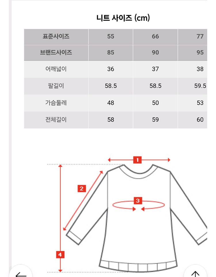 헤지스레이디스 울 가디건 차콜그레이 66--7