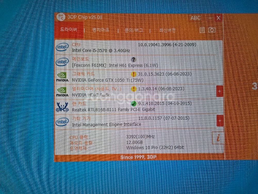 컴퓨터 본체, 모니터, 키보드, 마우스 장패드, 스피커--0