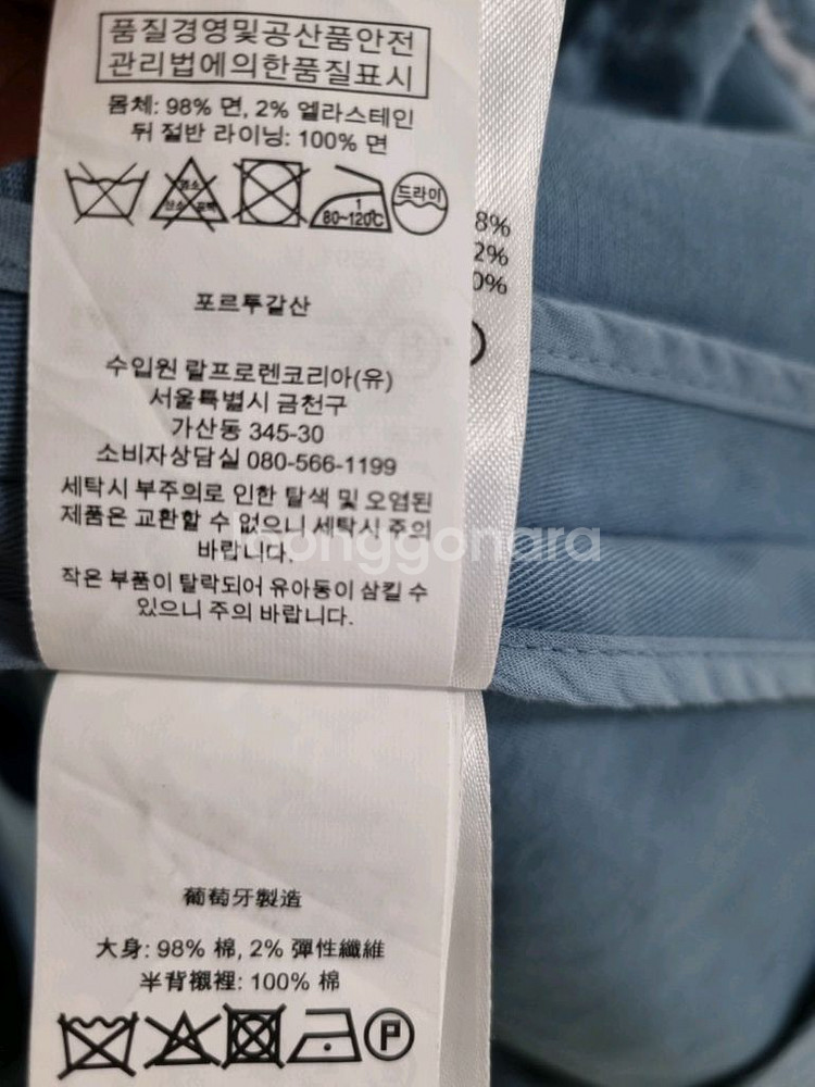 폴로 랄프로렌 블루 블레이저 자켓--4