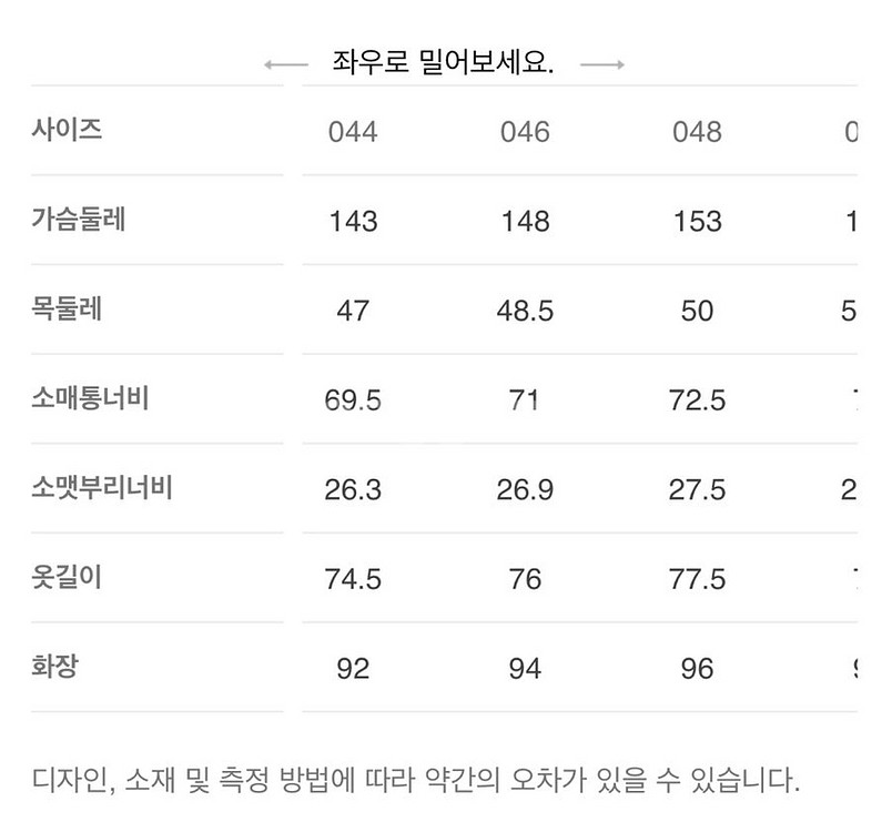 준지 / 23ss 나일론 후드 코치 셔츠 / 46--4