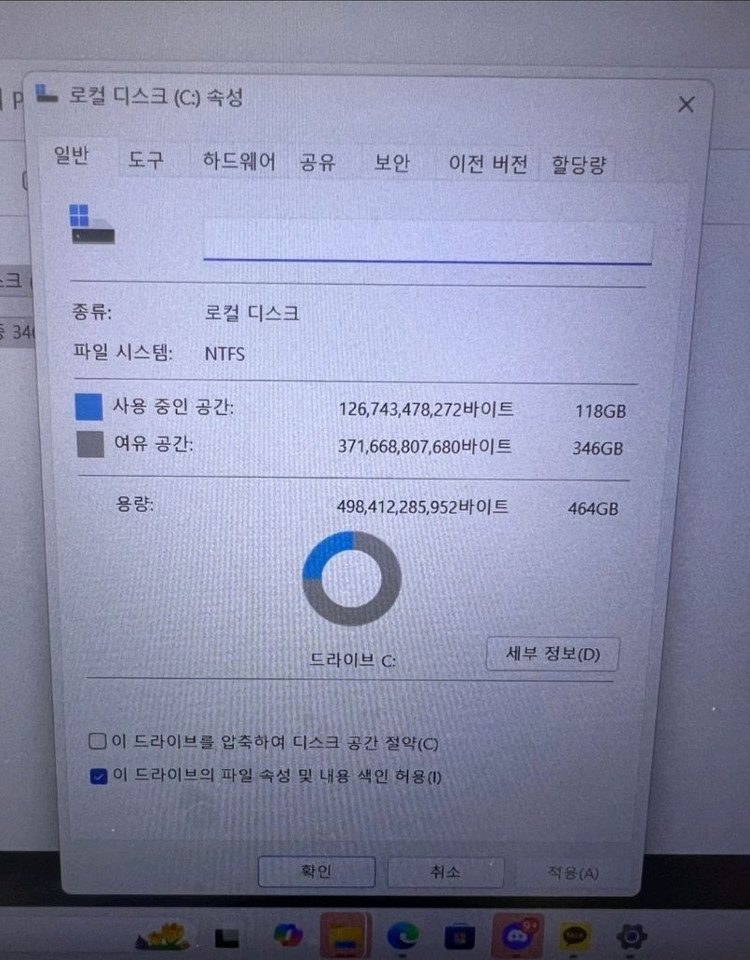 한성 게이밍 노트북 32gb 2070 i7 이미지