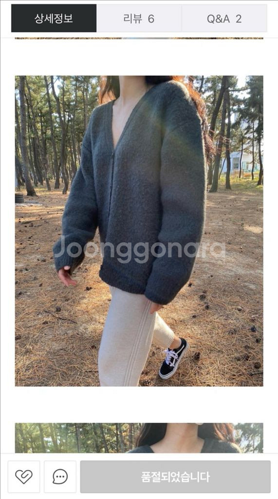 알파카 브러쉬 가디건(카키)--0