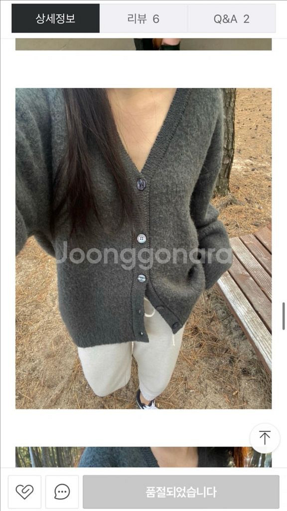 알파카 브러쉬 가디건(카키)--1