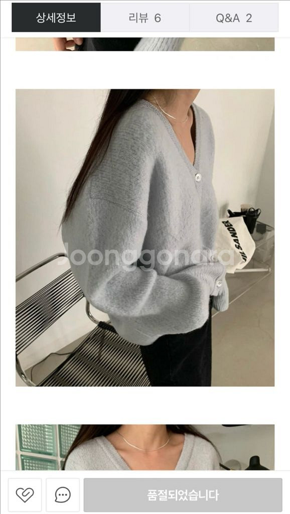 알파카 브러쉬 가디건(카키)--3