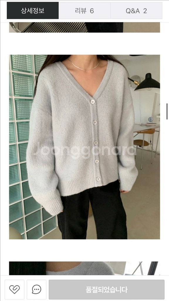 알파카 브러쉬 가디건(카키)--4