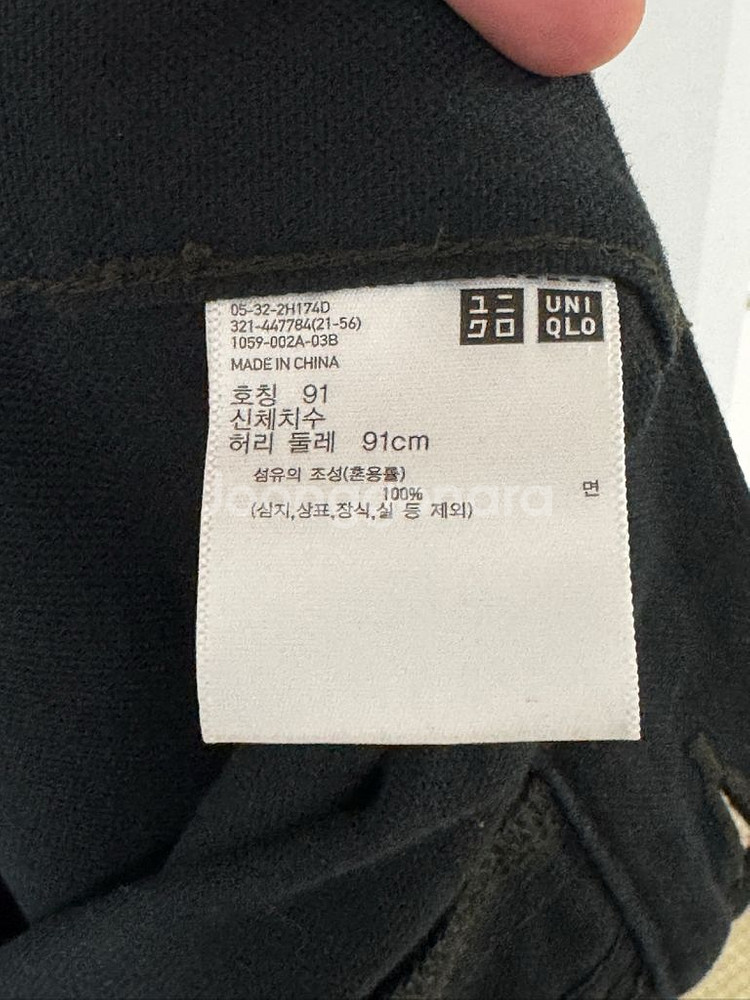 유니클로U 와이드핏 베이커팬츠 블랙 91 34 36--4