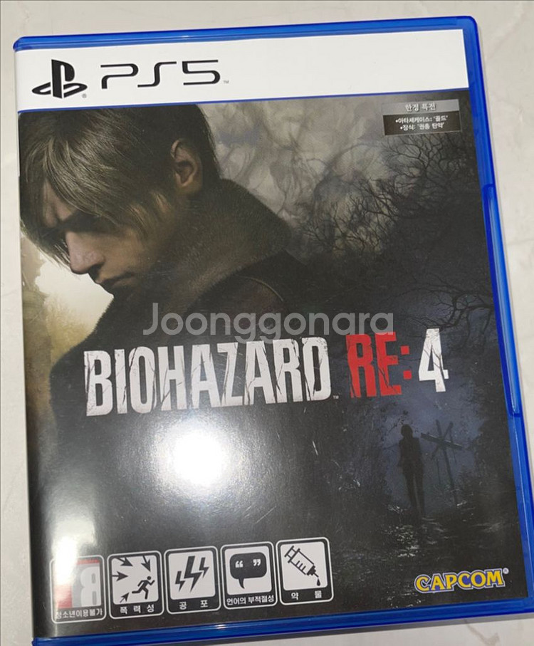 바이오하자드 re4 / ps5--0