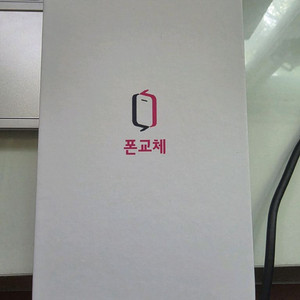 아이폰14프로 스페이스블랙 256