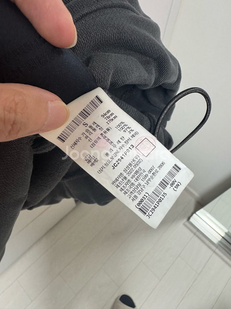준지 / 22fw 가먼트다잉 후드티 / s--4