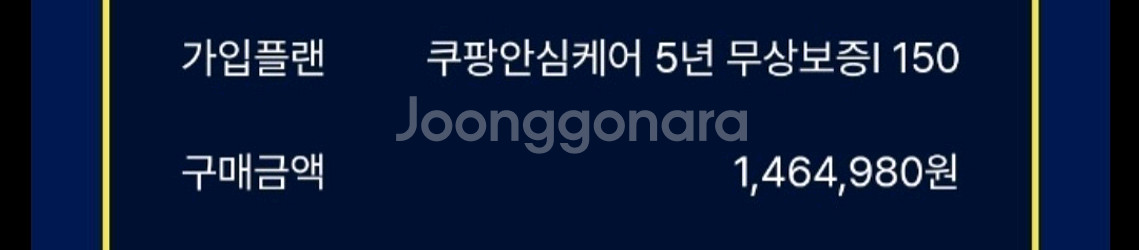 MSI 인텔i 13세대 i7 RTX4060 게이밍노트북--6