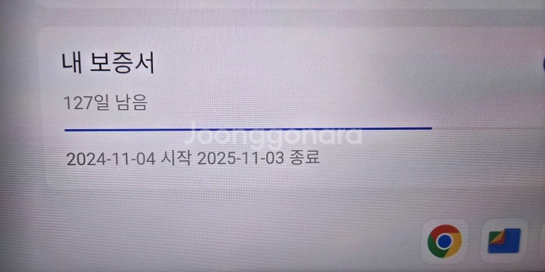 레노버 y700 2세대(정발)--2