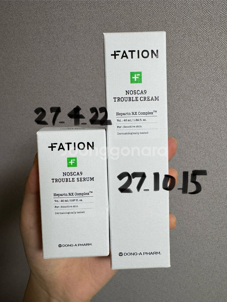 파티온 트러블 크림 45ml, 세럼 20ml 새상품--0