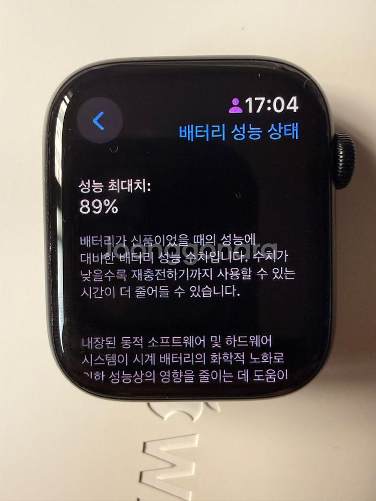 애플워치 7 미드나이트 45mm 판매합니다--3