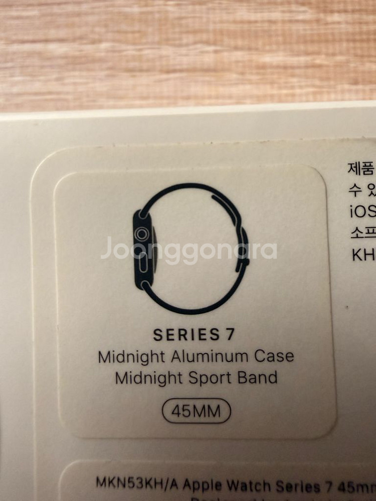 애플워치 7 미드나이트 45mm 판매합니다--2
