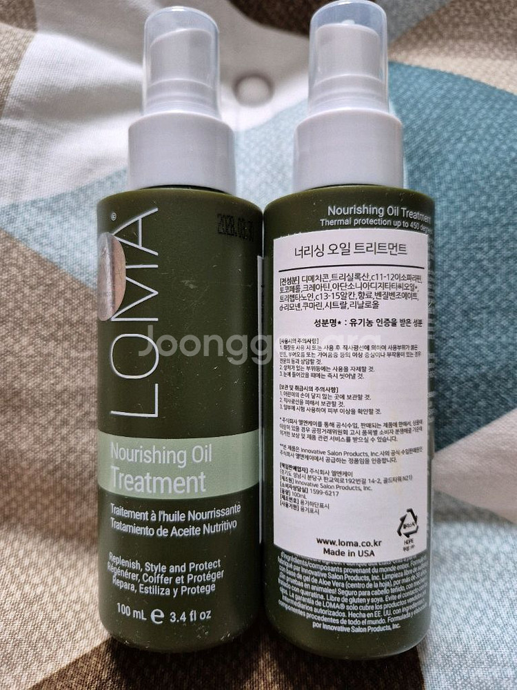 로마 망고 바디워시, 샴푸 3종, 오일 트리트먼트--3