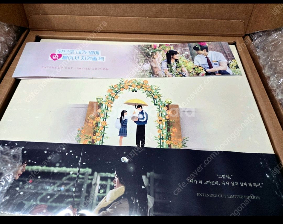 선재업고튀어 블루레이--0