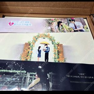 선재업고튀어 블루레이