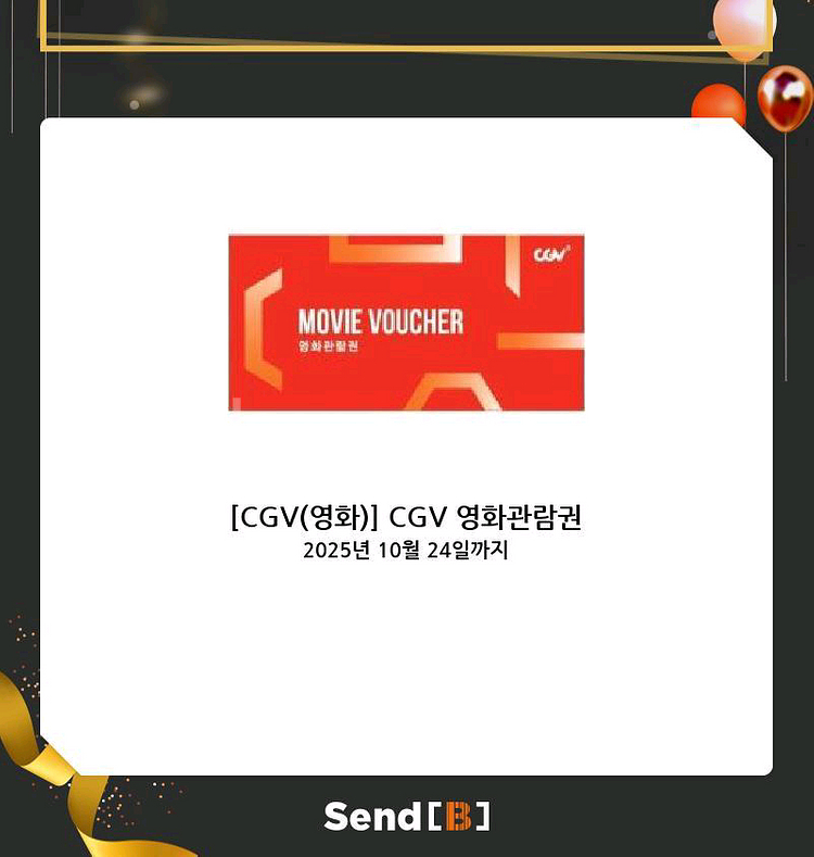 [팝니다] CGV 영화관람권 1장 판매가: 9,800원--0