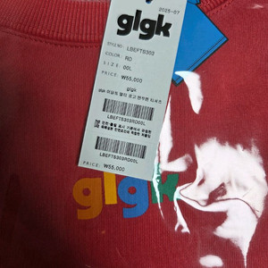 glgk