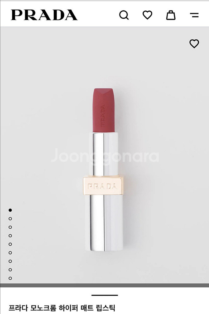 새상품) 프라다 모노크롬 매트 립스틱 p59 아마레나--0