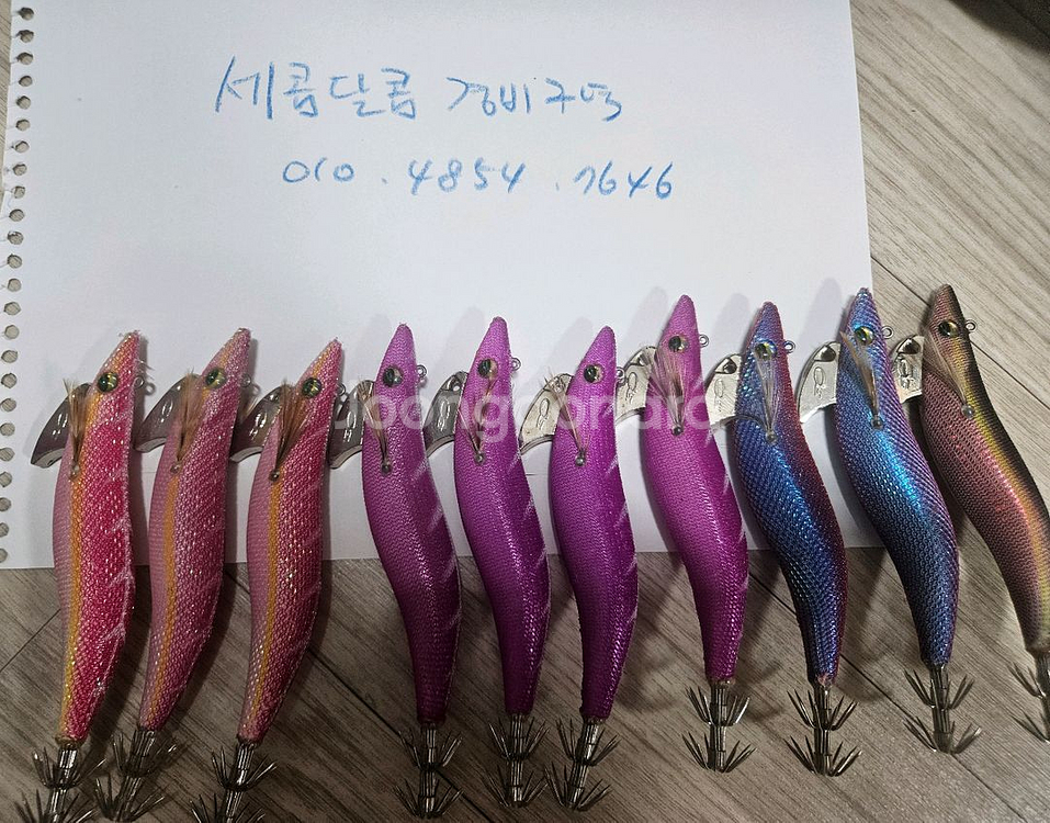 다이와 보트1 구형 3.5호 10개--0