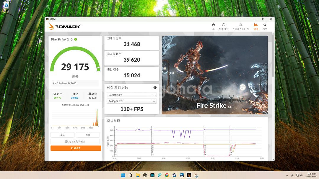 XFX 라데온 RX 7600 SWFT 210 8GB--4