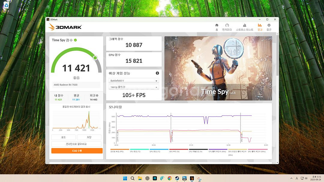 XFX 라데온 RX 7600 SWFT 210 8GB--3