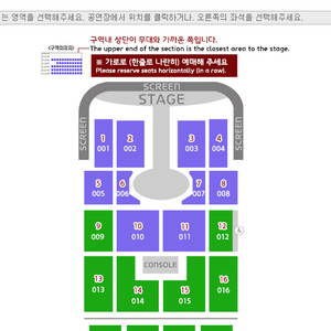 임영웅 광주 콘서트 12월21일 플로어 2구역 6열1석