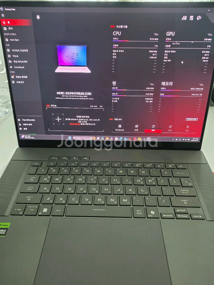 rog 제피러스g16 라이젠 370 4070 1테라--0