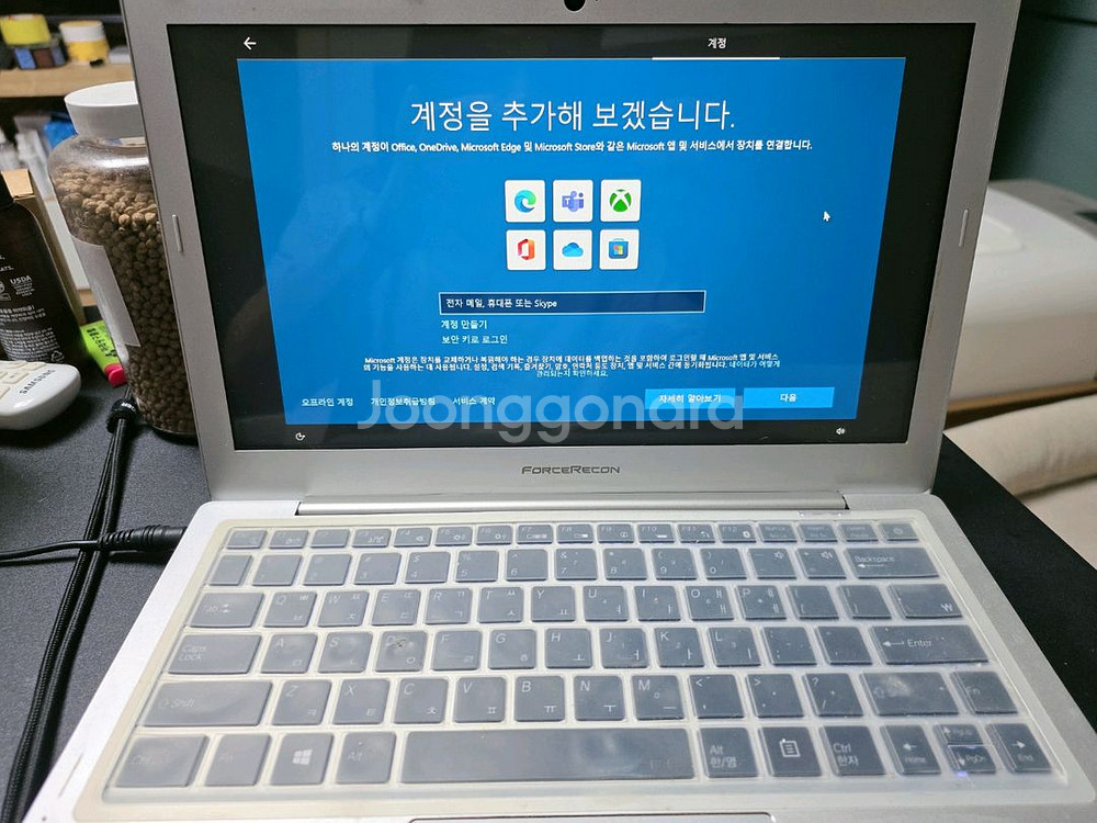 한성노트북 ForceRecon 노트북 i5 인민에어 a--2