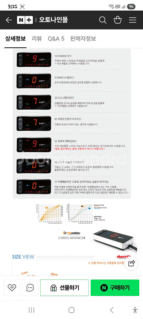 쉐도우 페달박스--1