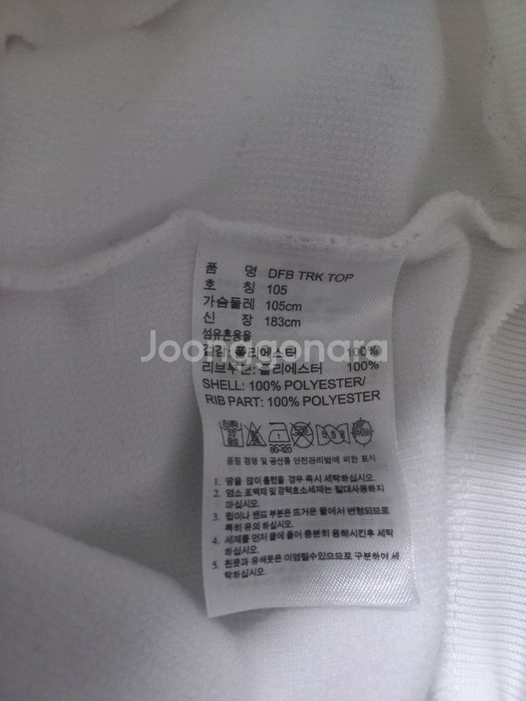 아디다스 대장급 독일 화이트 실버 트랙탑 져지집업 10--4