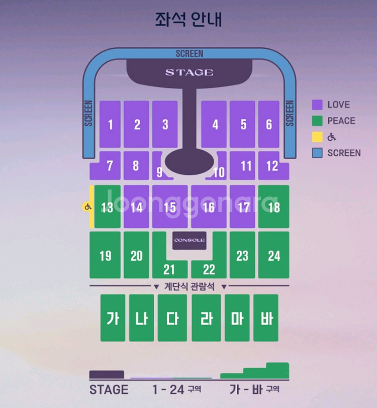 임영웅 10/18토 인천콘서트 2연석--0