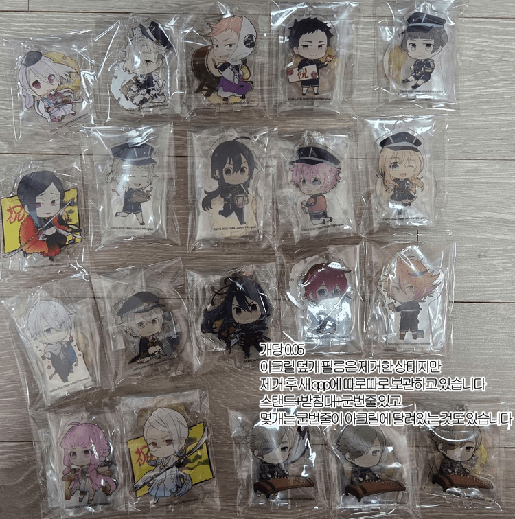 도검난무 굿즈 일괄정리 합니다--1