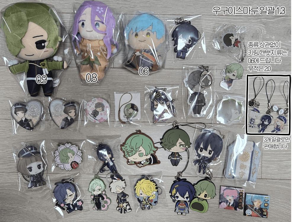 도검난무 굿즈 일괄정리 합니다--5