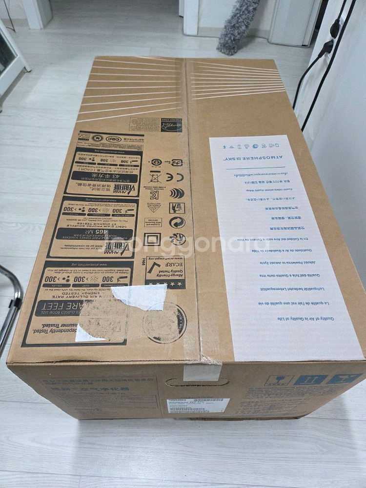 암웨이 엣모스피어 스카이 신형--2