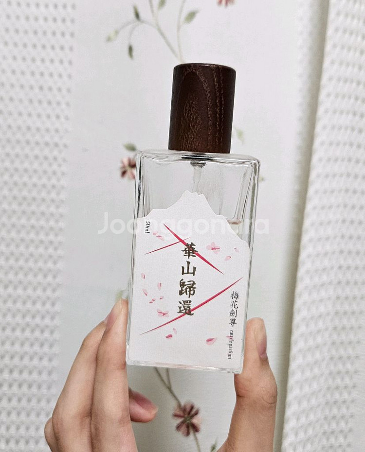 화산귀환 매화검존 향수--0