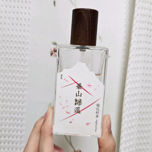 화산귀환 매화검존 향수