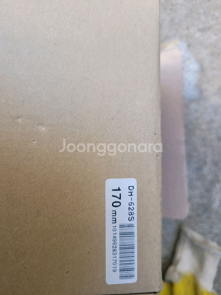 동해건기 바이메탈 롱홀쏘 628S-170mm--1