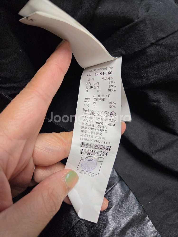 시스템레더셔츠--2